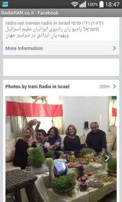 Play Persian Music - Radio RAN