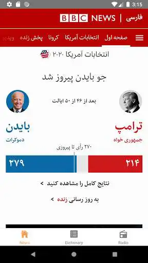 Play Persian News  Radio  and enjoy Persian News  Radio with UptoPlay