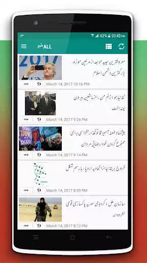 Play Persian News  and enjoy Persian News with UptoPlay
