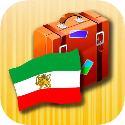 Play Persian phrasebook APK