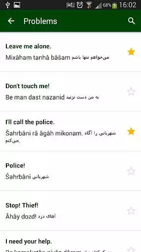 Play Persian Phrasebook