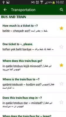 Play Persian Phrasebook