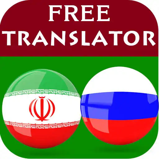 Free play online Persian Russian Translator APK