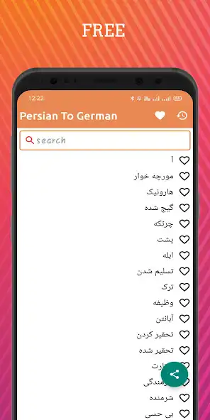 Play Persian To German Dictionary Offline  and enjoy Persian To German Dictionary Offline with UptoPlay