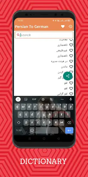 Play Persian To German Dictionary Offline as an online game Persian To German Dictionary Offline with UptoPlay