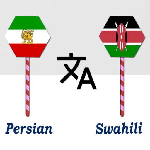 Play Persian To Swahili Translator APK