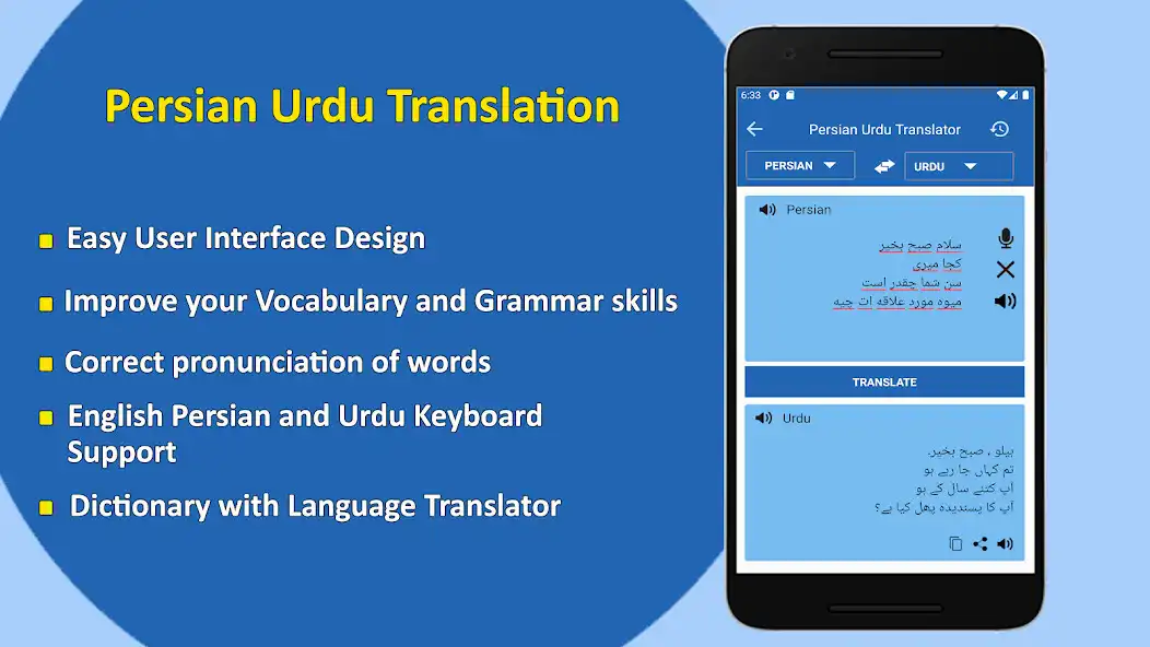 Play Persian to Urdu Translation  and enjoy Persian to Urdu Translation with UptoPlay