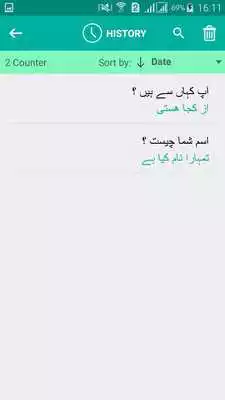 Play Persian Urdu Translator