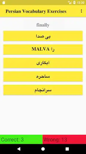 Play Persian Vocabulary Exercise as an online game Persian Vocabulary Exercise with UptoPlay