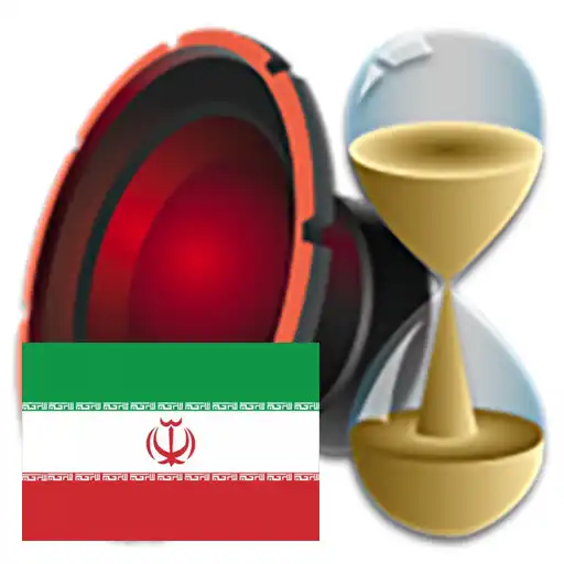 Play Persian voice pack for DVBeep APK
