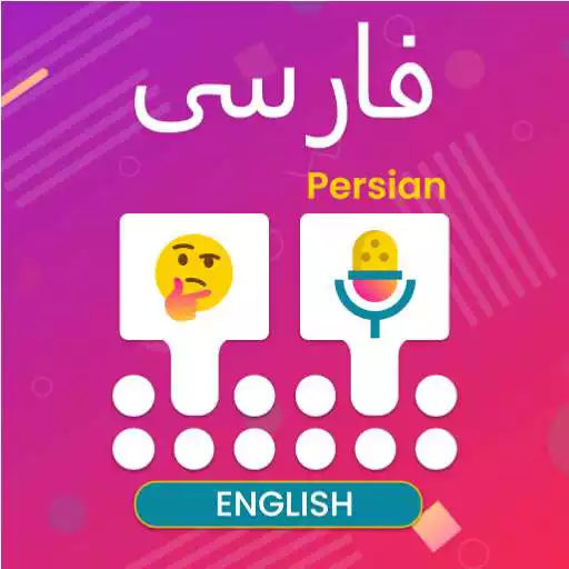 Play Persian Voice typing keyboard - English Translator APK