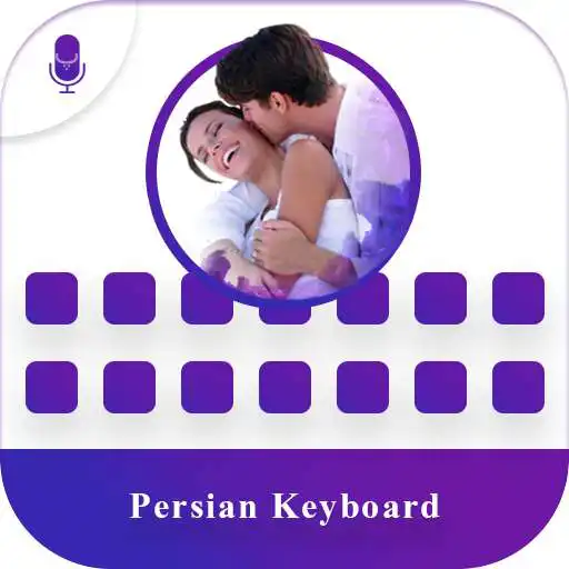 Play Persian Voice Typing Keyboard - Speech to text APK