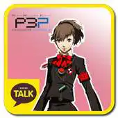 Free play online Persona3 KakaoTalk Theme APK Free play online Persona3 KakaoTalk Theme APK
