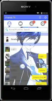 Play Persona3 KakaoTalk Theme