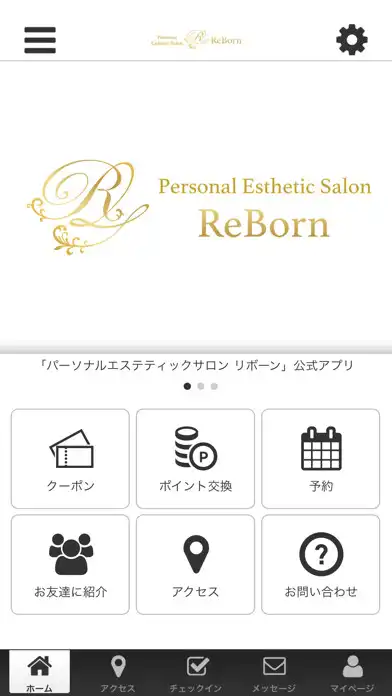 Play PersonalEstheticSalon ReBorn公式  and enjoy PersonalEstheticSalon ReBorn公式 with UptoPlay