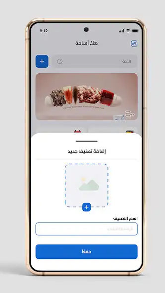 Play personal helper as an online game personal helper with UptoPlay