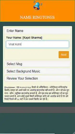 Play Personal Name Ringtone as an online game Personal Name Ringtone with UptoPlay