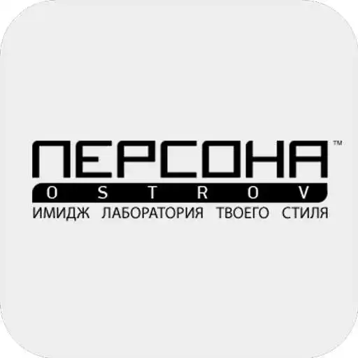 Play PERSONA-OSTROV APK Play PERSONA-OSTROV APK