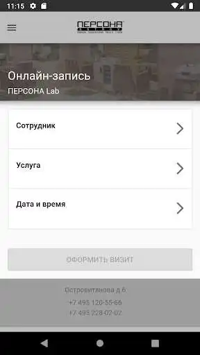 Play PERSONA-OSTROV as an online game PERSONA-OSTROV with UptoPlay