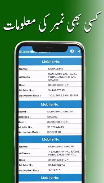 Play Person Tracker Pro as an online game Person Tracker Pro with UptoPlay