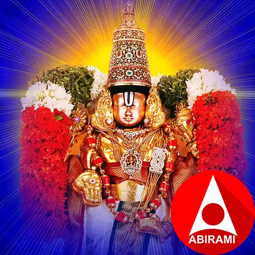 Play Perumal Devotional APK Play Perumal Devotional APK