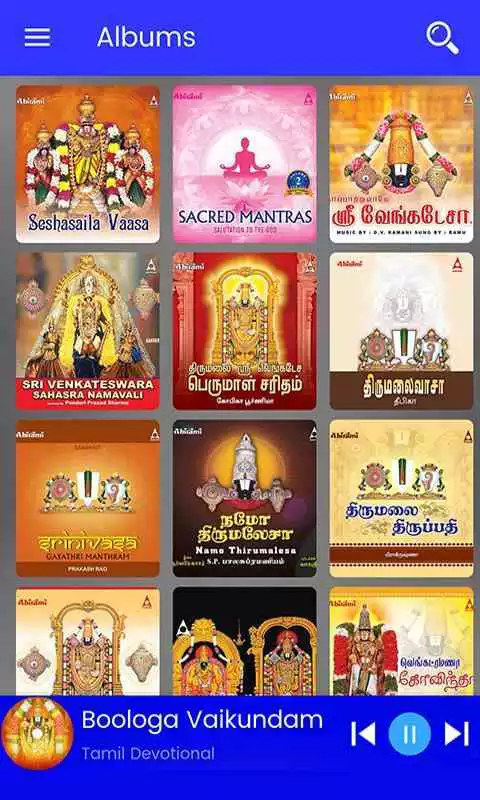 Play Perumal Devotional