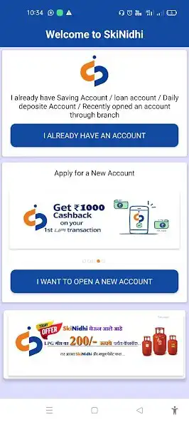 Play Perupi - Shivkalyan India as an online game Perupi - Shivkalyan India with UptoPlay