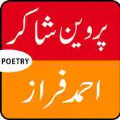 Free play online Perveen Shakir Ahmad Faraz APK Free play online Perveen Shakir Ahmad Faraz APK