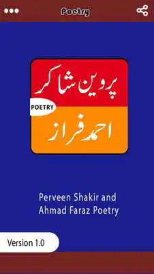 Play Perveen Shakir  Ahmad Faraz
