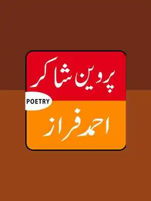 Play Perveen Shakir  Ahmad Faraz