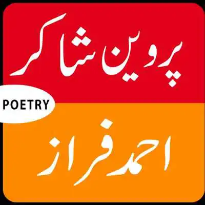 Play Perveen Shakir  Ahmad Faraz
