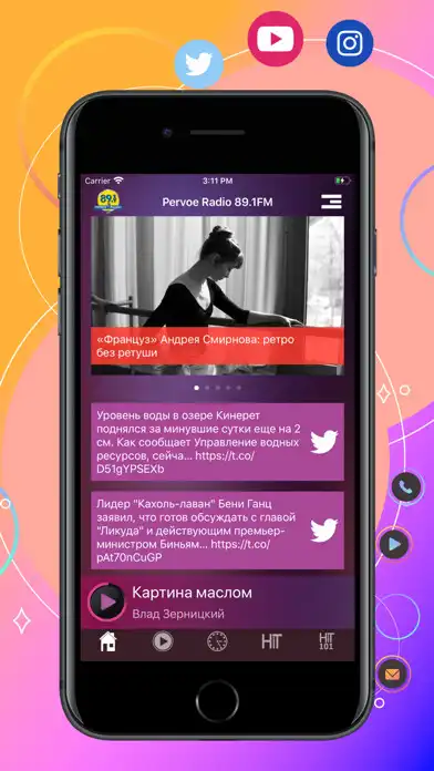 Play Pervoe Radio 89.1FM  and enjoy Pervoe Radio 89.1FM with UptoPlay