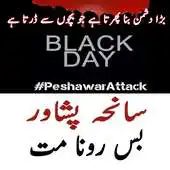 Free play online Peshawar Attack Sad Day APK Free play online Peshawar Attack Sad Day APK