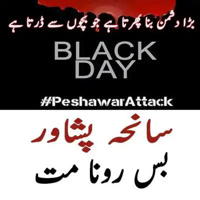 Play Peshawar Attack Sad Day