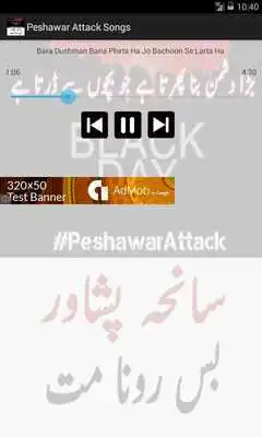 Play Peshawar Attack Sad Day