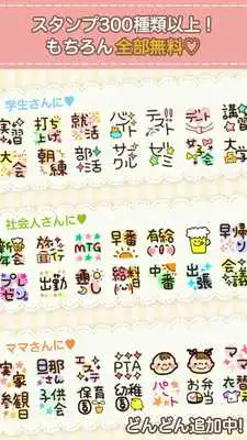 Play PETATTO CALENDAR Play PETATTO CALENDAR