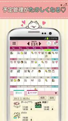 Play PETATTO CALENDAR Play PETATTO CALENDAR