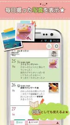 Play PETATTO CALENDAR Play PETATTO CALENDAR