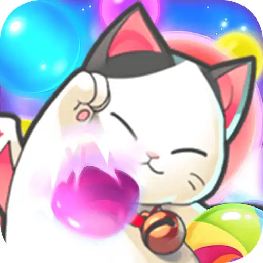 Play Pet Bubble - Shooter Pop APK Play Pet Bubble - Shooter Pop APK