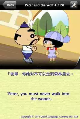 Play Peter and the Wolf