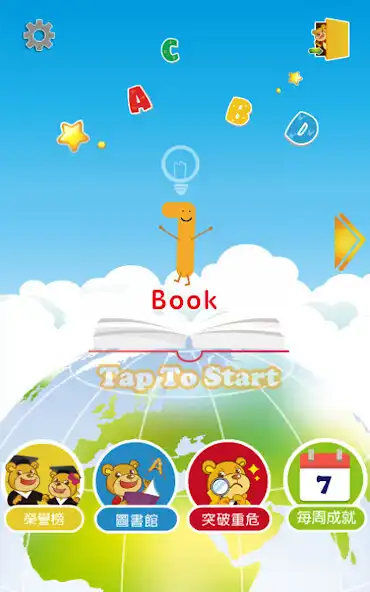 Play Peter Bear 勇闖單字王 as an online game Peter Bear 勇闖單字王 with UptoPlay