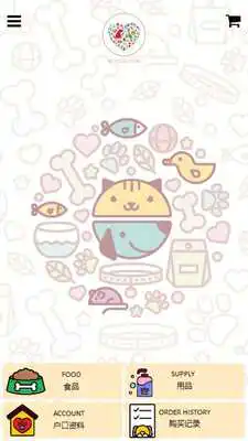 Play PET FOOD STORE