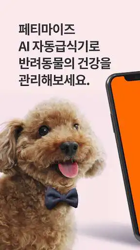 Play PETIMIZE  and enjoy PETIMIZE with UptoPlay