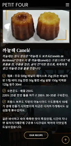 Play petit four as an online game petit four with UptoPlay