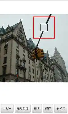 Play Petit Image Fix