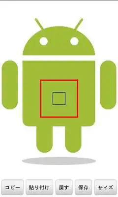 Play Petit Image Fix