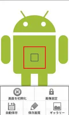 Play Petit Image Fix