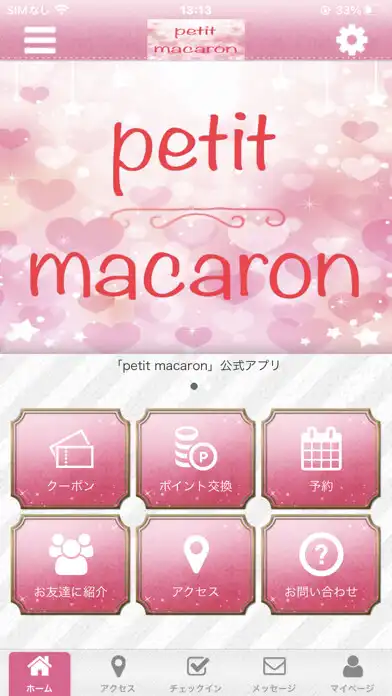 Play petit macaron 公式アプリ  and enjoy petit macaron 公式アプリ with UptoPlay