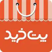 Free play online Petkharid APK