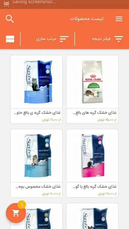 Play Petkharid Play Petkharid